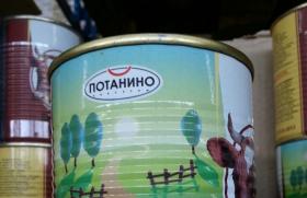 Сколько мяса в одной банке тушенки
